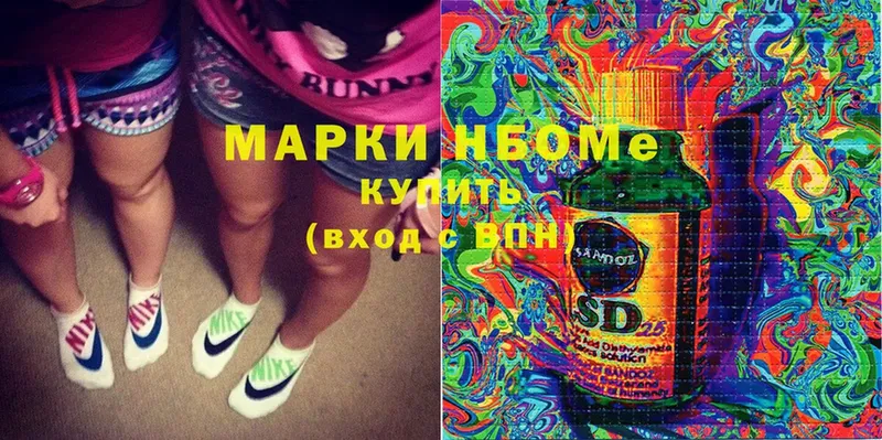 Все наркотики Валдай МАРИХУАНА  Cocaine  АМФЕТАМИН  ГАШ 