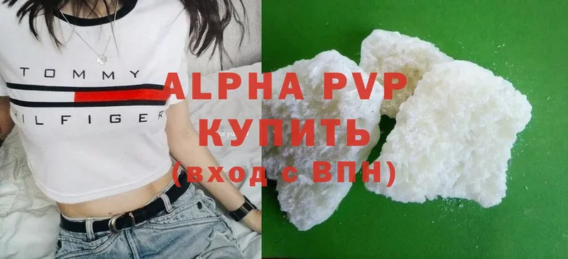 KRAKEN ссылки  даркнет сайт  Валдай  Alpha-PVP крисы CK 