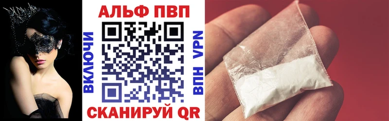 А ПВП крисы CK  Валдай 