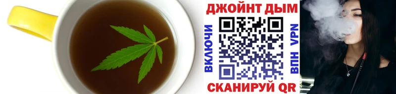Печенье с ТГК марихуана  Валдай 
