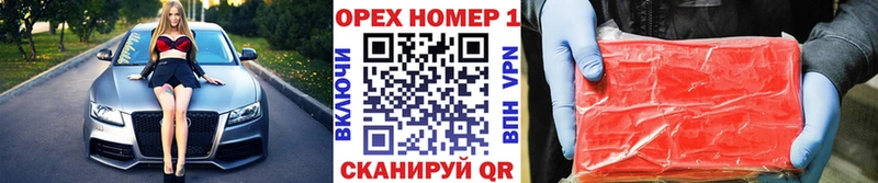 цена   Валдай  гидра зеркало  даркнет наркотические препараты  Кокаин Columbia 