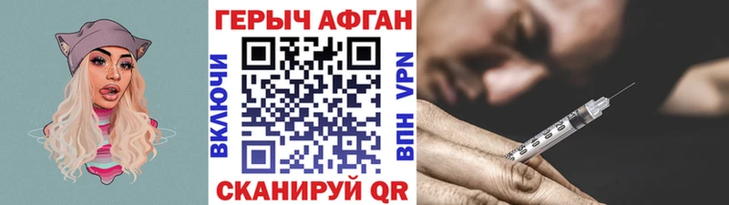 Героин гречка Валдай
