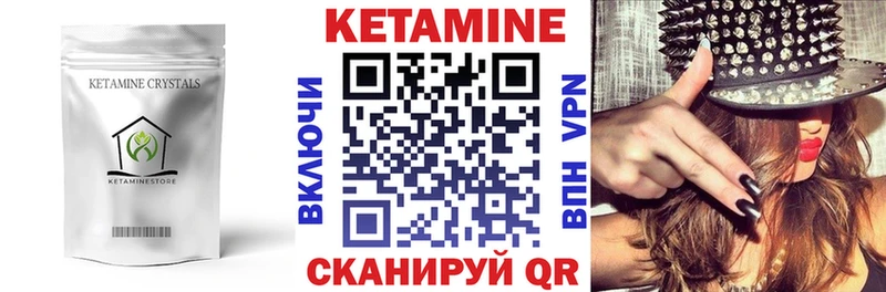 omg ONION  Валдай  КЕТАМИН VHQ 
