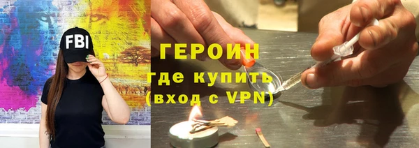 дурь Ступино