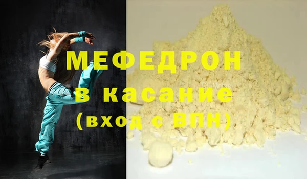 сатива Аркадак