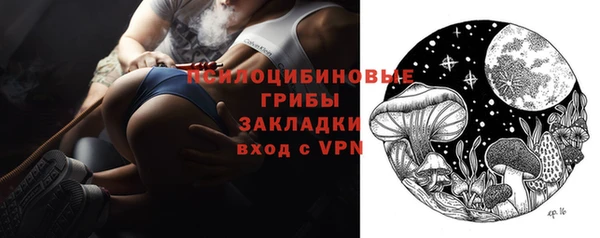 мефедрон VHQ Балабаново