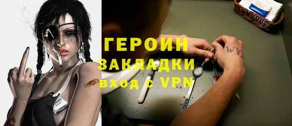 гашиш Армянск