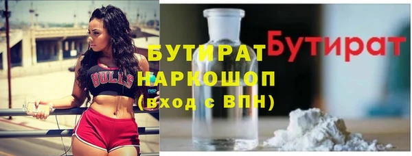 гашиш Армянск
