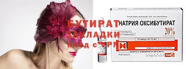 гашиш Армянск