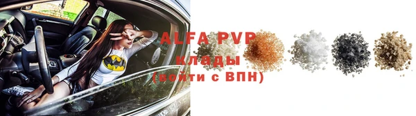 гашиш Армянск
