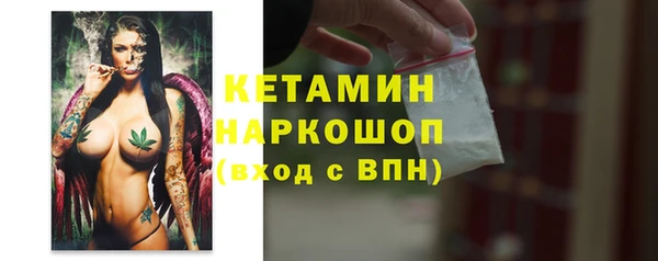 мефедрон VHQ Балабаново