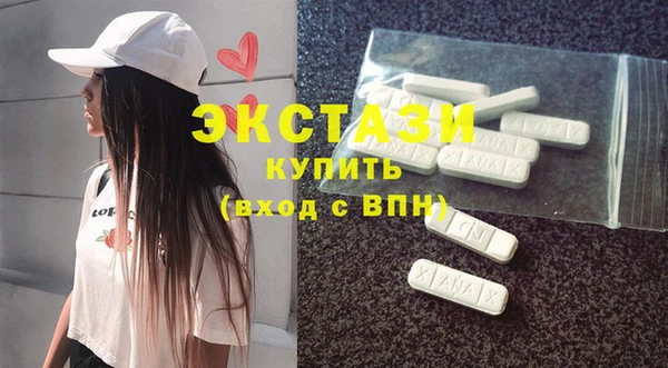 бутик Баксан