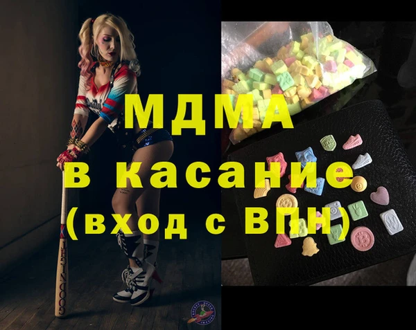гашиш Армянск