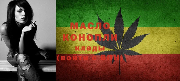 дурь Ступино