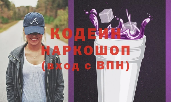 гашиш Армянск