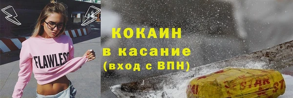 бутик Баксан