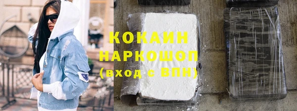 мефедрон VHQ Балабаново