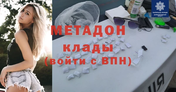 гидра Струнино