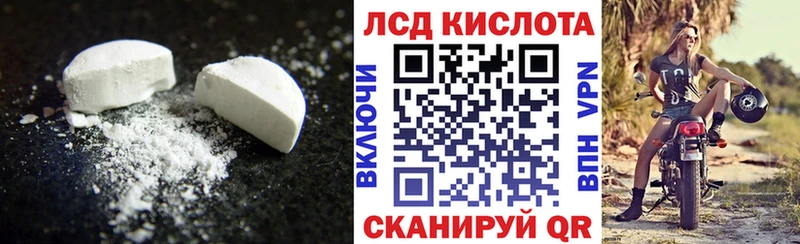 Лсд 25 экстази ecstasy omg зеркало Валдай