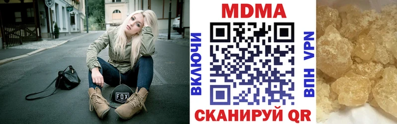 MEGA ссылка  Валдай  МДМА кристаллы 