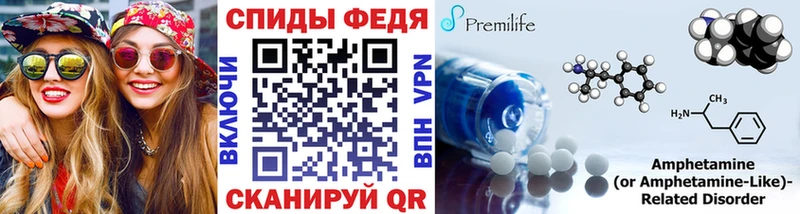 Первитин кристалл  наркошоп  Валдай 