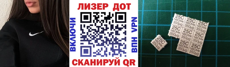 Марки N-bome 1,8мг  мега ССЫЛКА  Валдай 