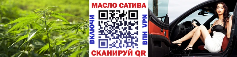 Дистиллят ТГК вейп с тгк  купить наркотик  MEGA вход  Валдай 